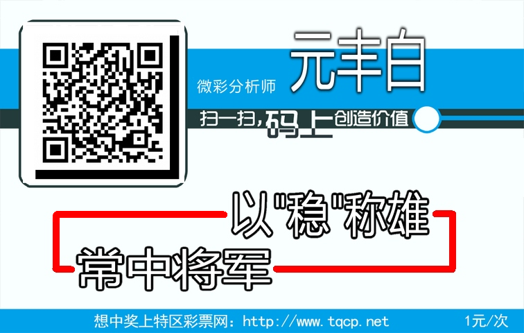 元丰白.png