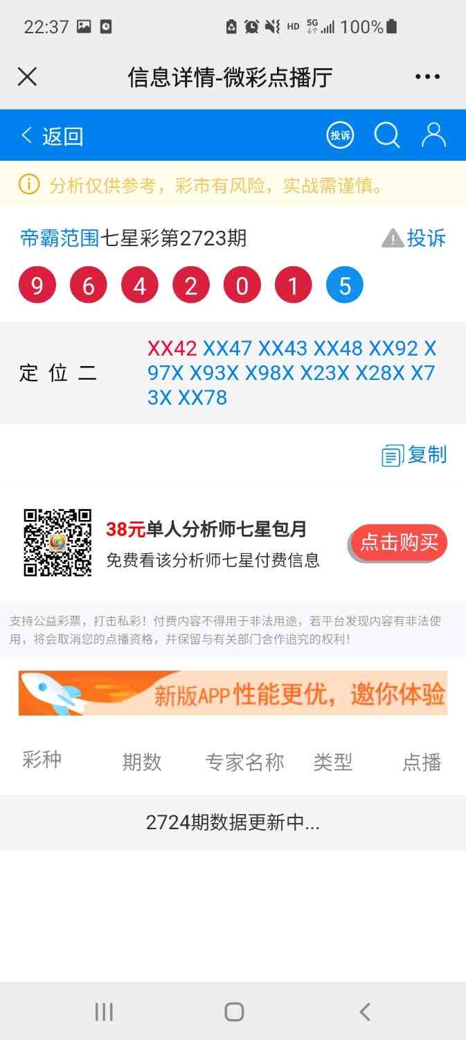Screenshot_20220417-223702_WeChat.jpg