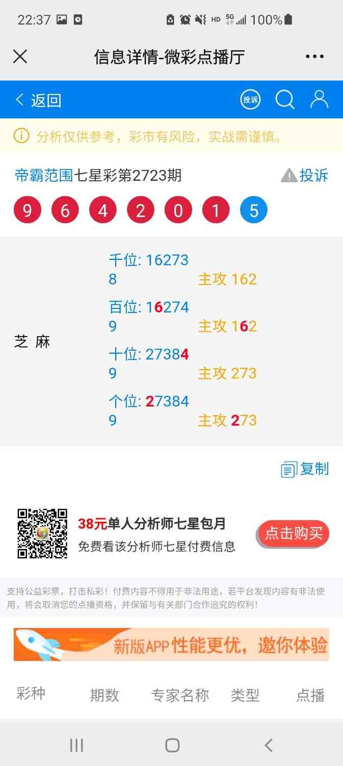 Screenshot_20220417-223745_WeChat.jpg