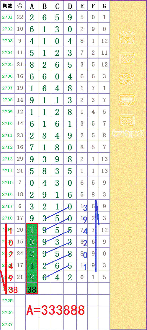 204254toe43zeooe00bv33 -  (2) -  -  -  -  -  -  - .gif