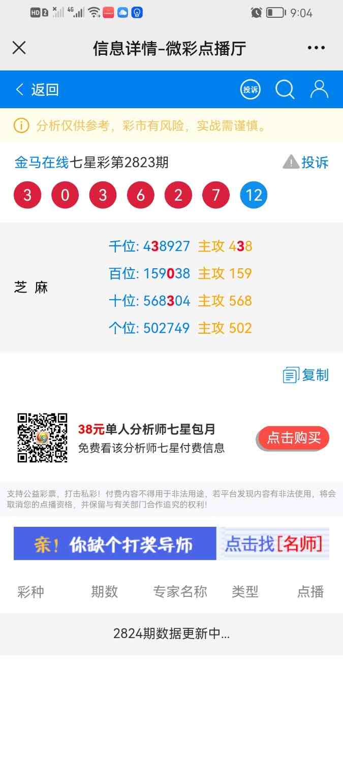 Screenshot_20221211_210436_com.tencent.mm.jpg