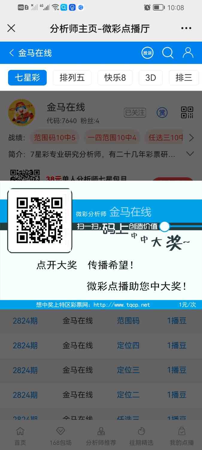 Screenshot_20221213_100826_com.tencent.mm.jpg