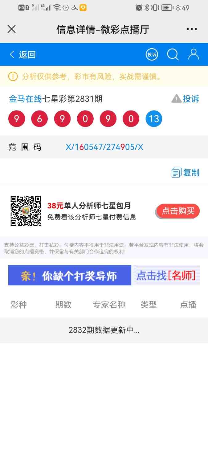 Screenshot_20221230_204957_com.tencent.mm.jpg