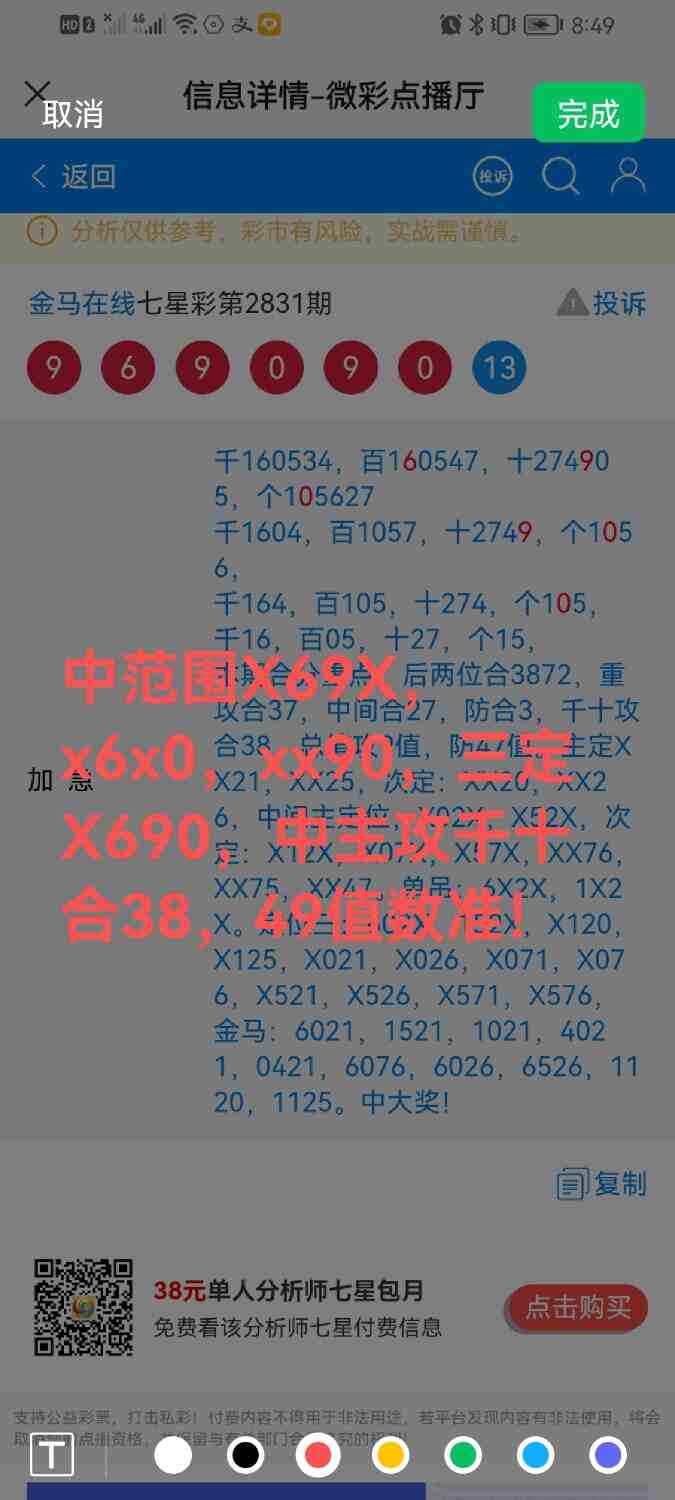 Screenshot_20221230_210247_com.tencent.mm.jpg