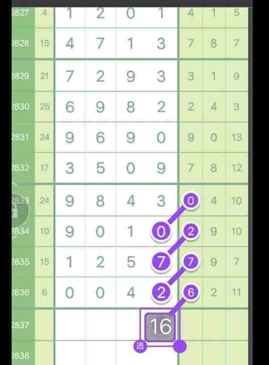 QQ��ͼ20230114115525.jpg