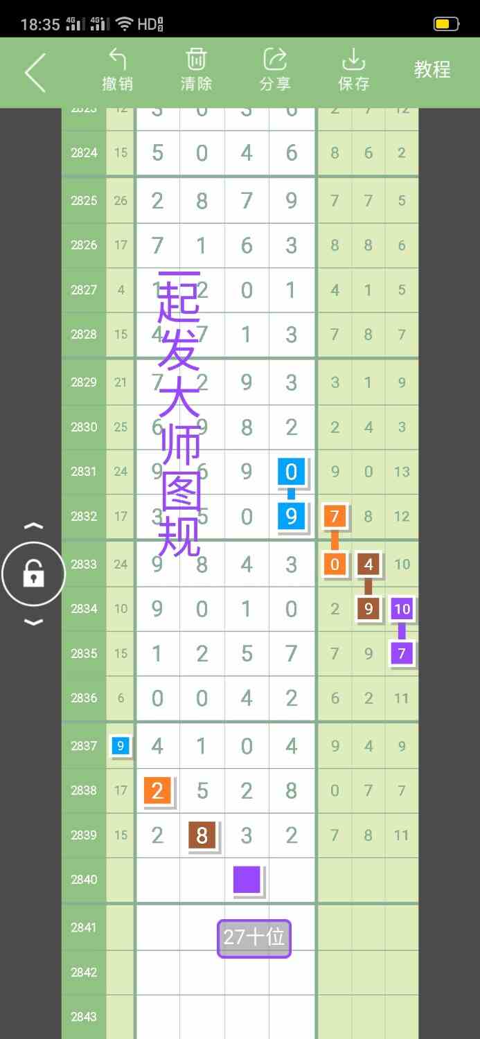 Screenshot_2023-01-25-18-35-12-32.jpg