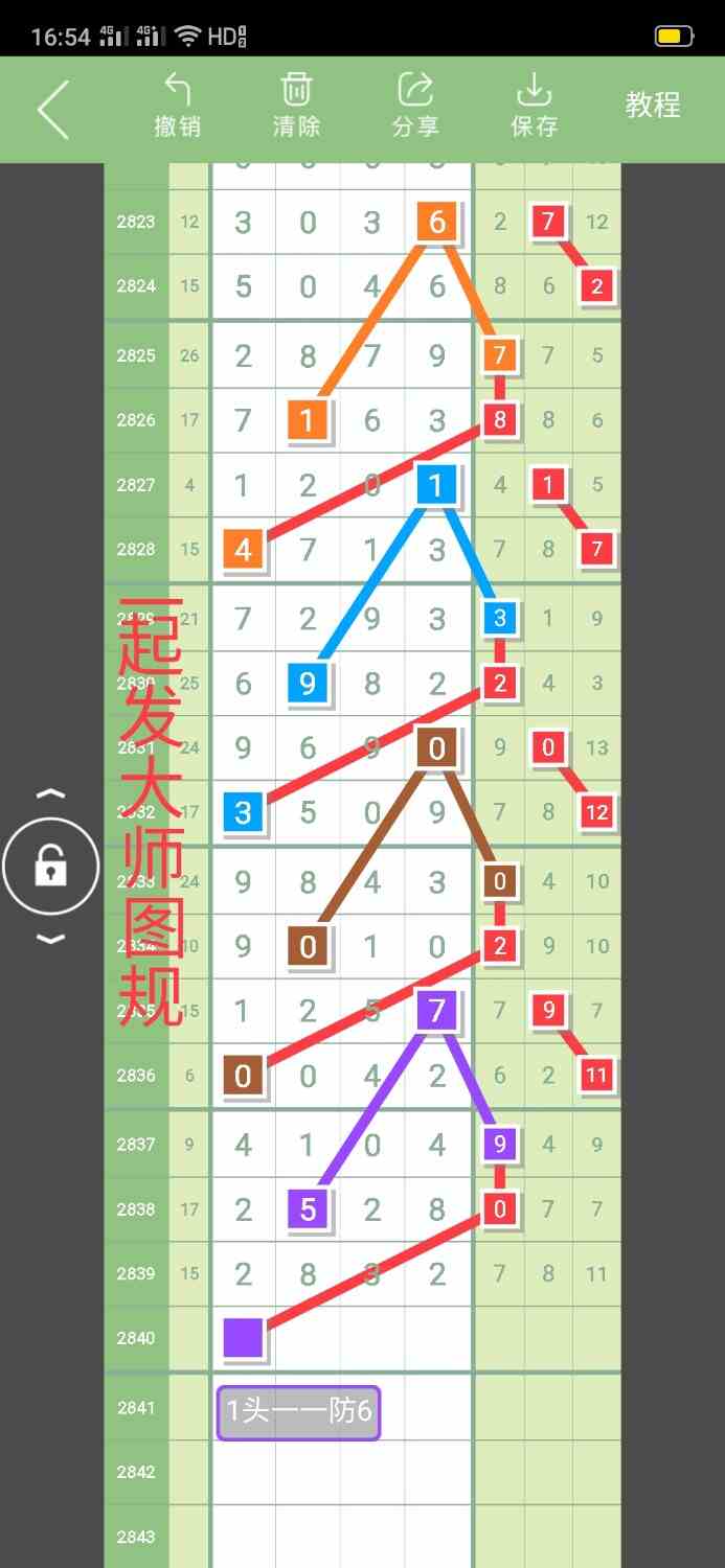 Screenshot_2023-01-25-16-54-32-41.jpg