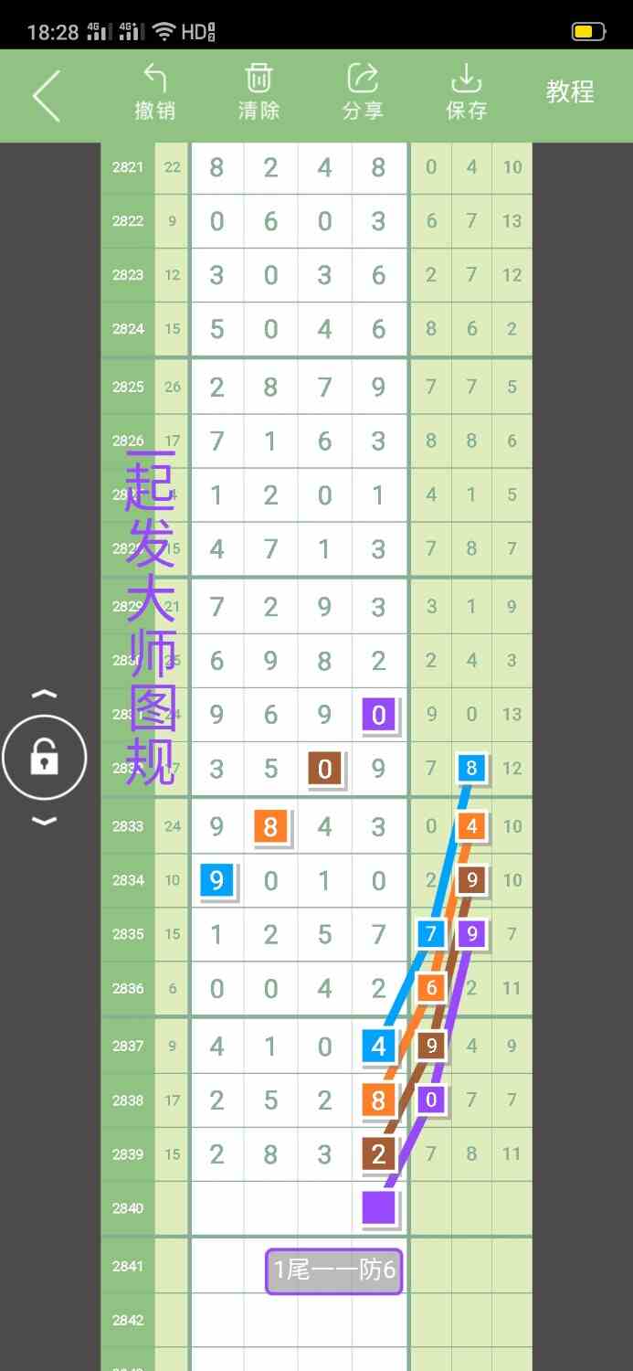 Screenshot_2023-01-25-18-28-11-95.jpg