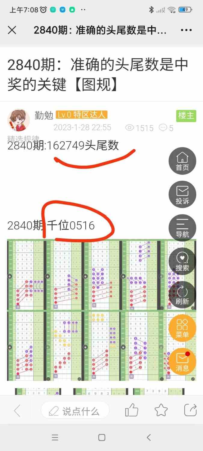 mmexport1675036881382.jpg