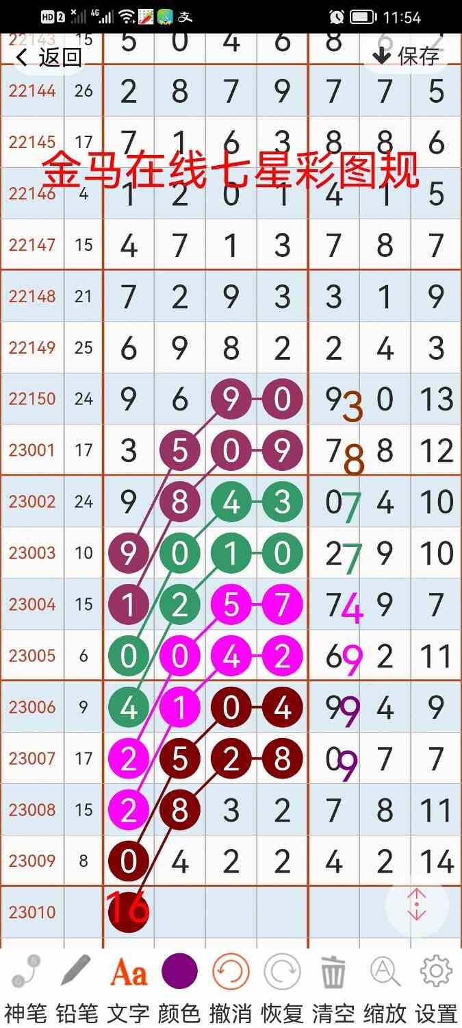 Screenshot_20230131_121647_com.android.gallery3d.jpg