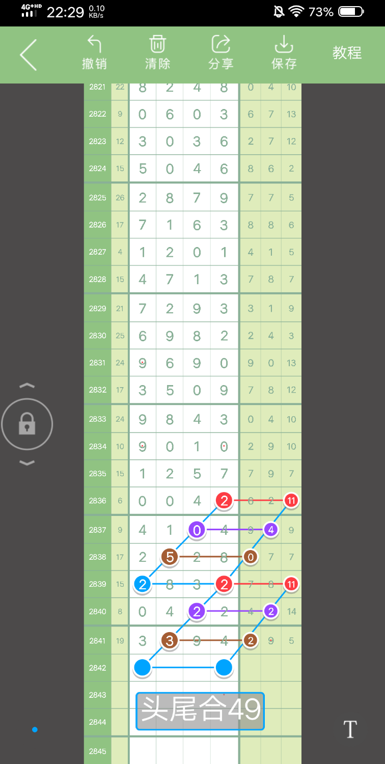 Screenshot_2023_0202_222913.png