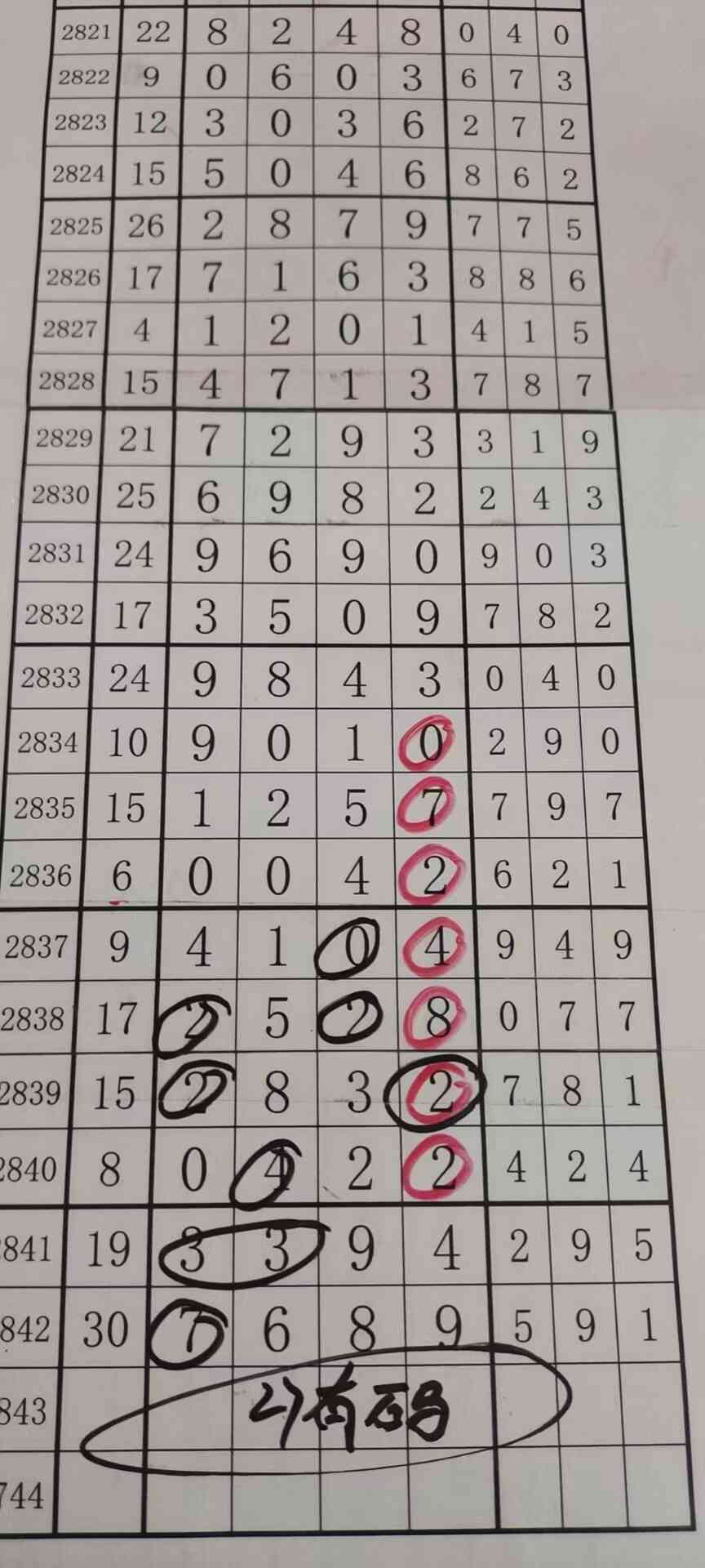 27����.jpg