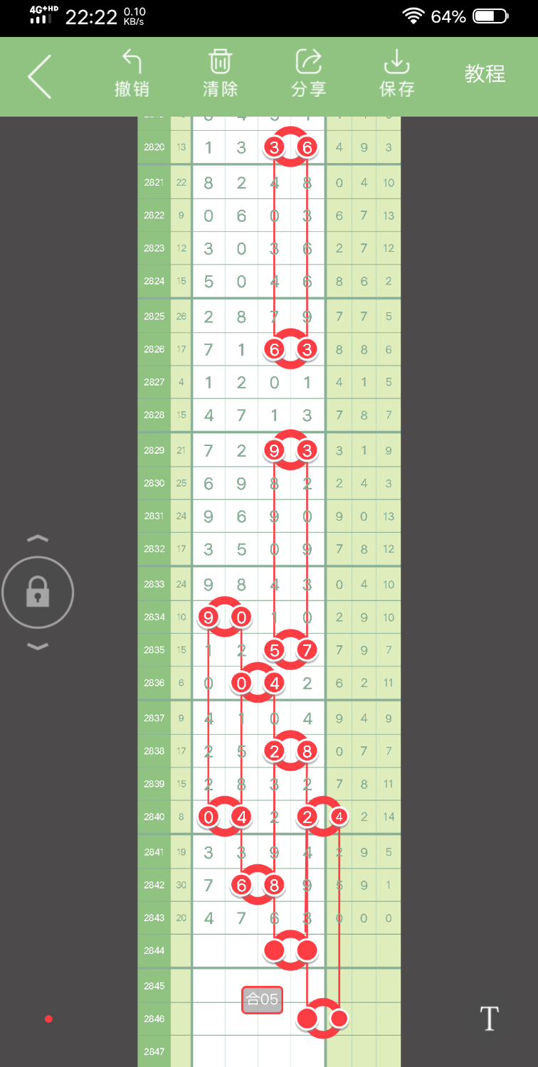 Screenshot_2023_0206_222206.png