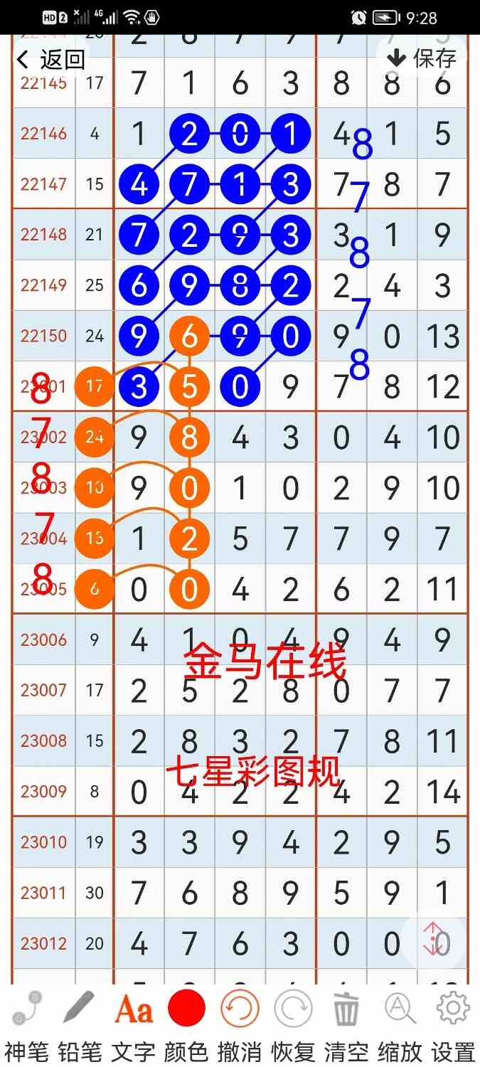 Screenshot_20230303_105353_com.android.gallery3d.jpg