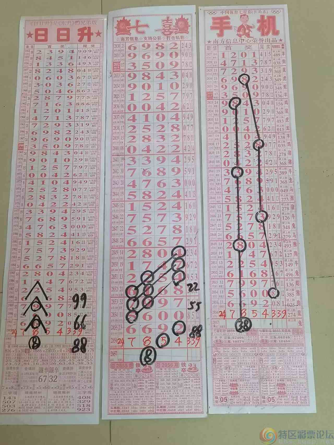 wechat_upload16782435986407f70eb40a2