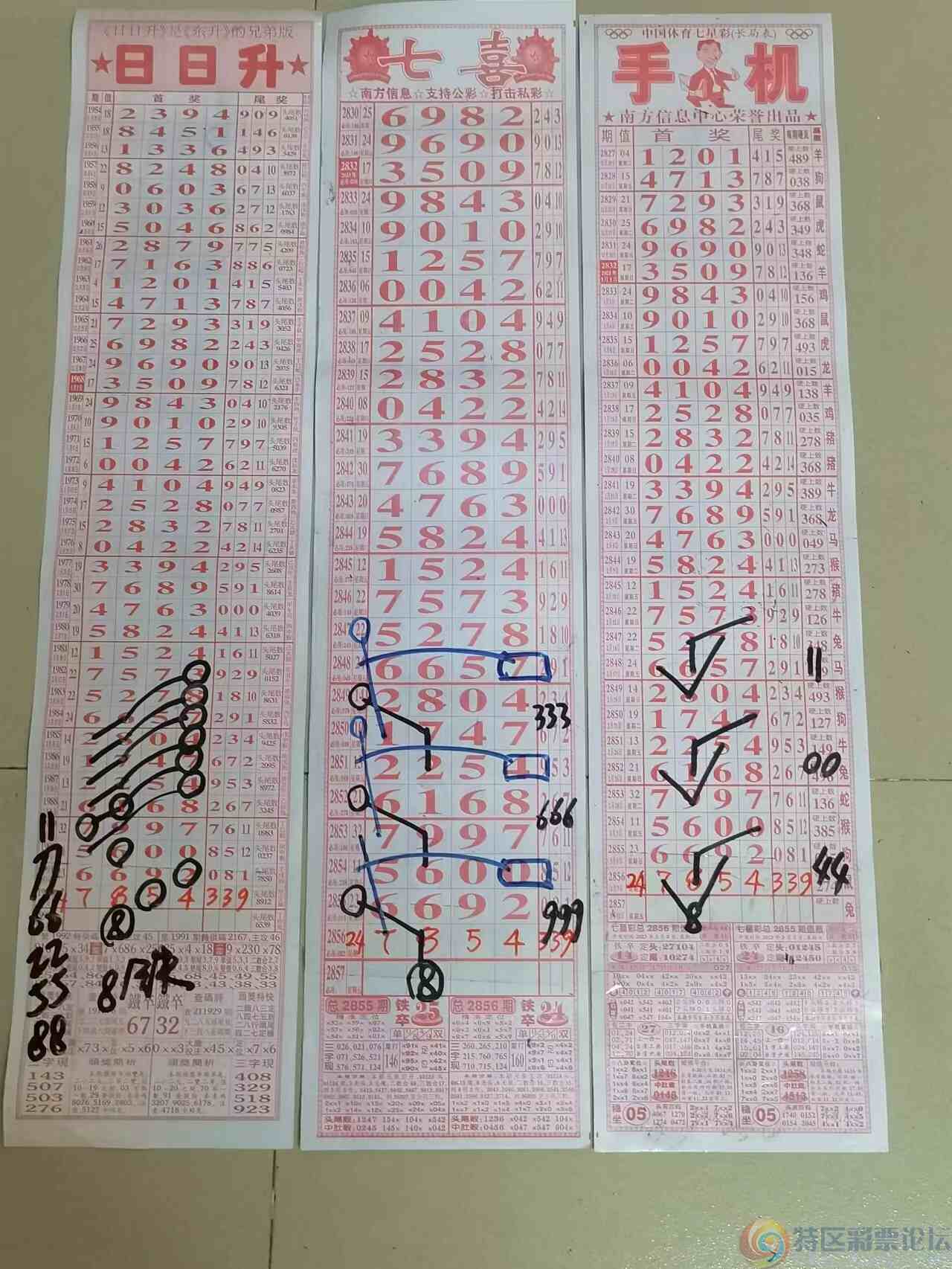 wechat_upload16782436006407f71065238