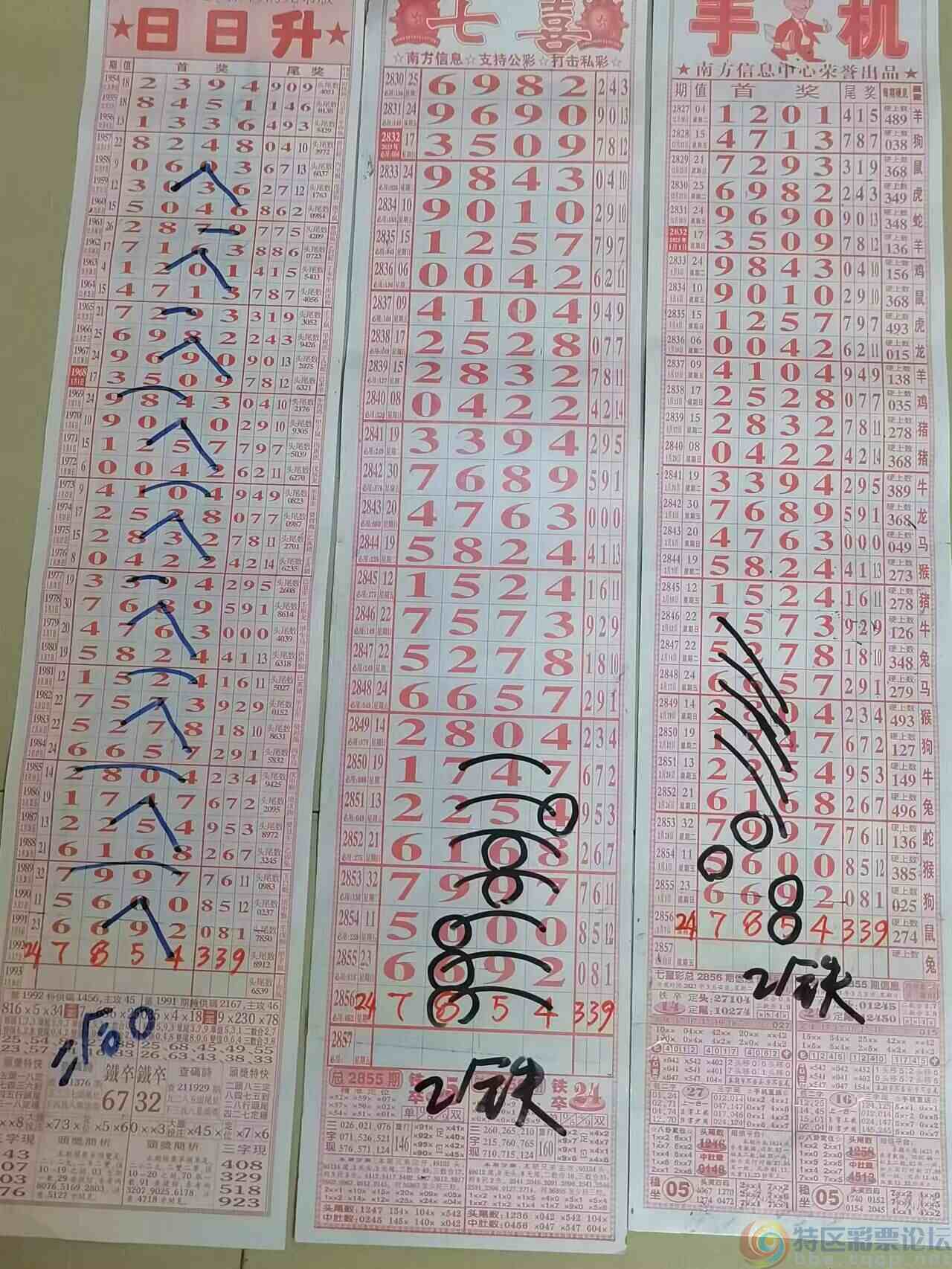 wechat_upload16782436016407f71143e24