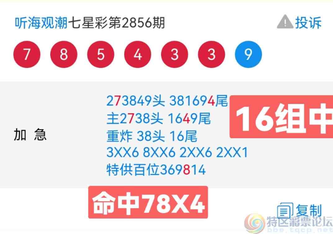 wechat_upload167825761664082dd0e60f9