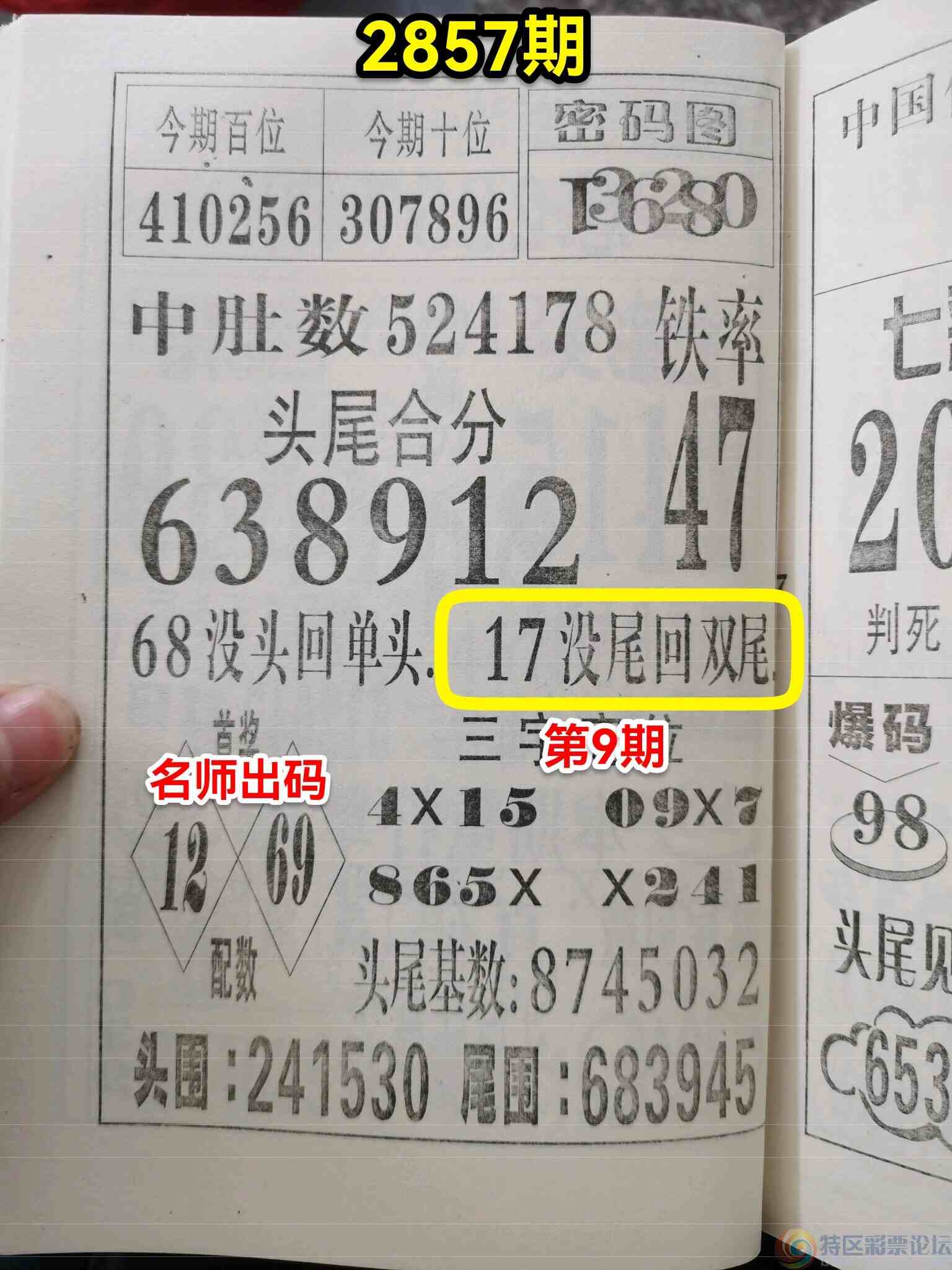 wechat_upload1678447712640b146044b21