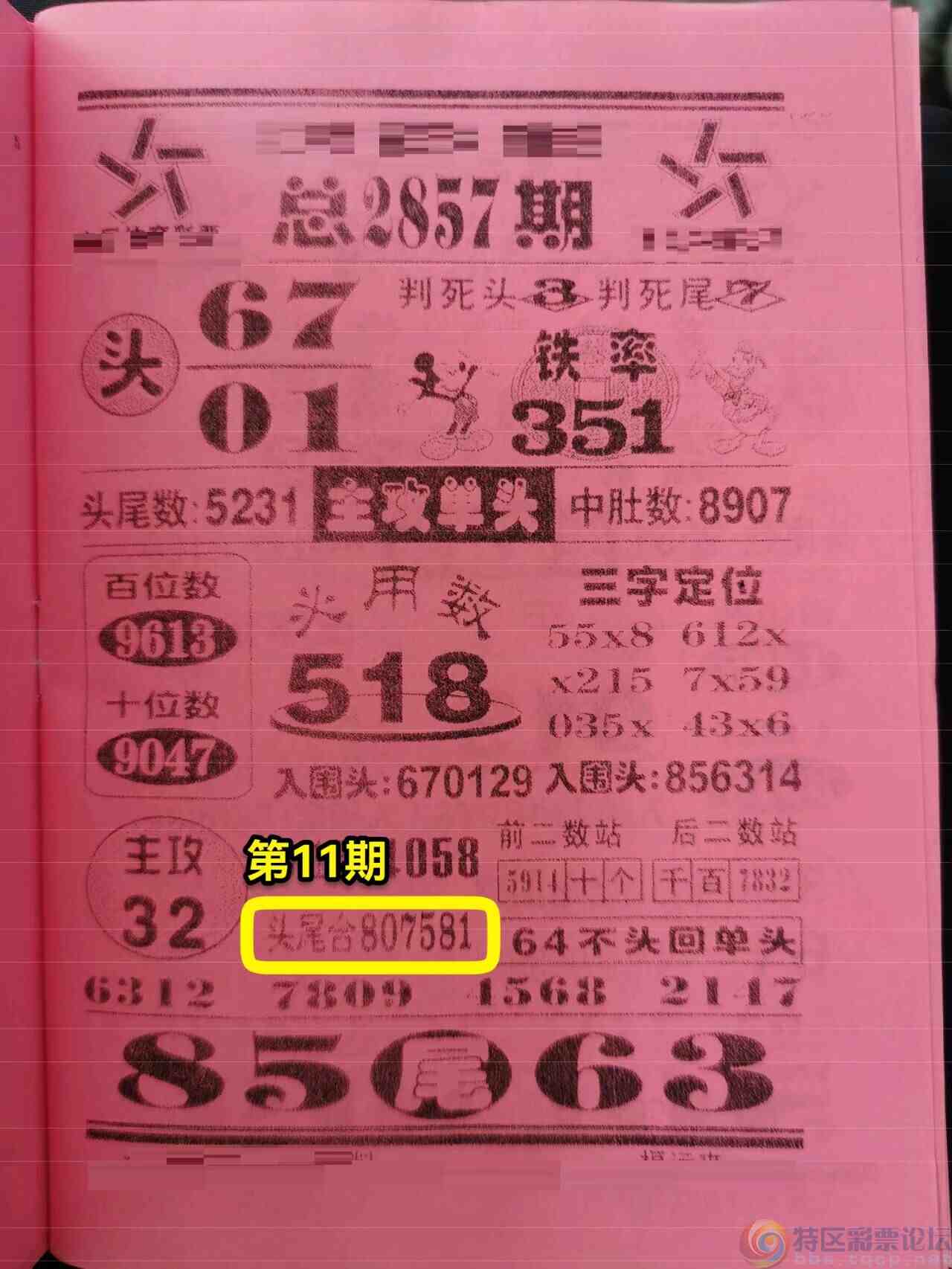 wechat_upload1678447713640b14616fd0f