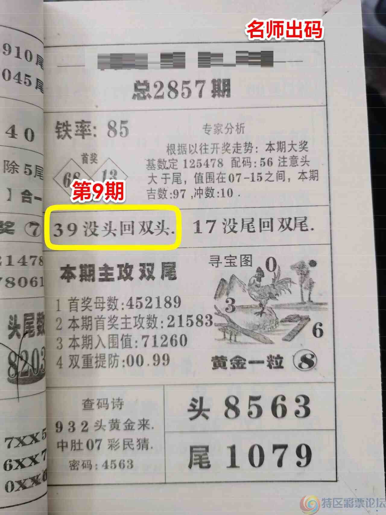 wechat_upload1678447714640b14629067e