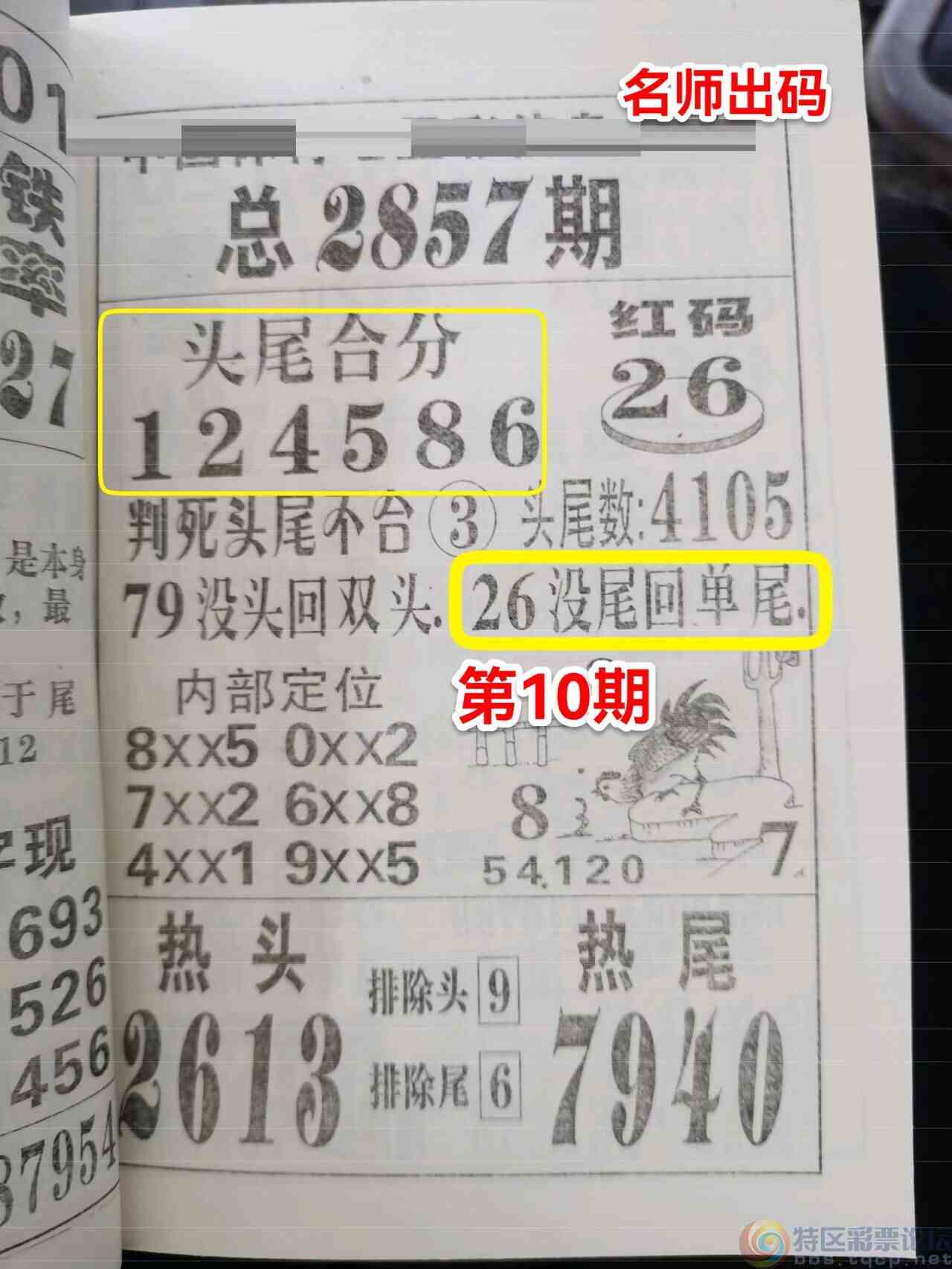 wechat_upload1678447715640b14635dc00