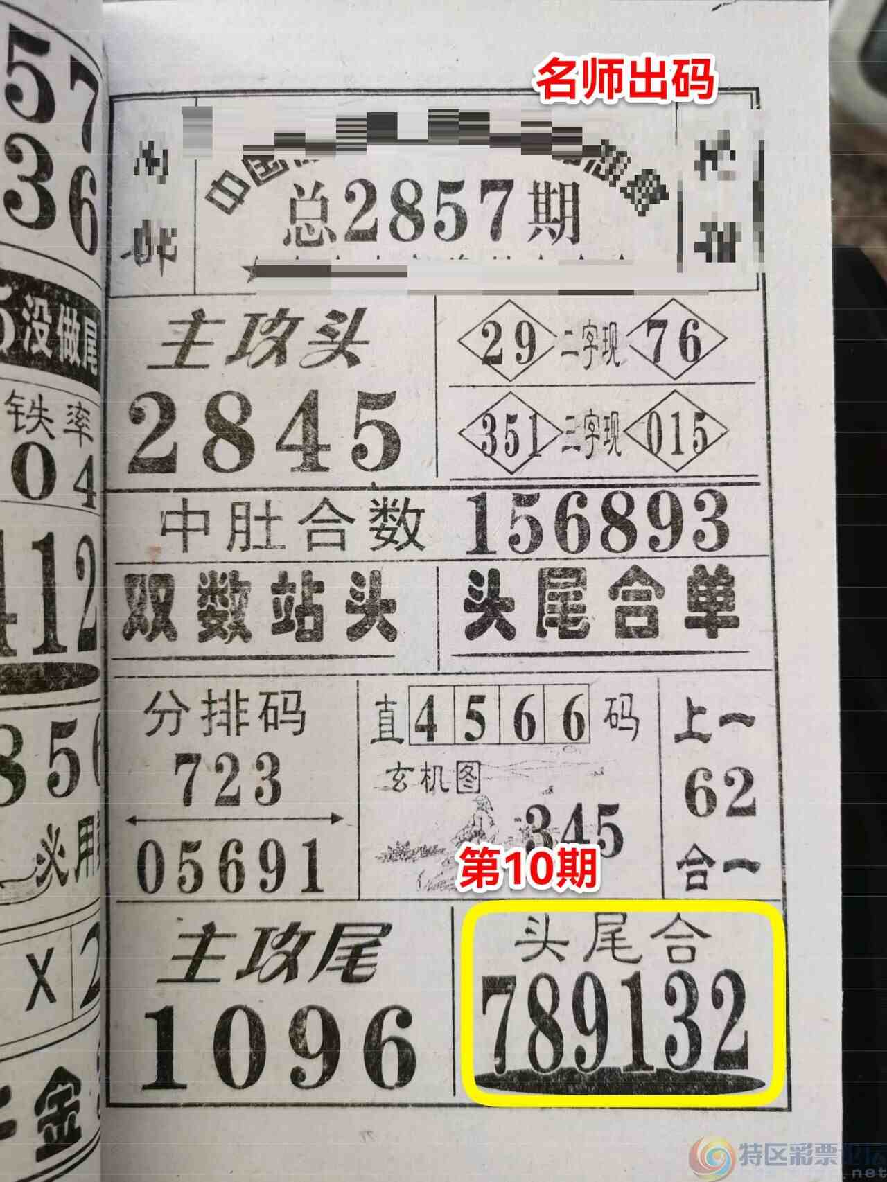 wechat_upload1678447716640b146445e2f