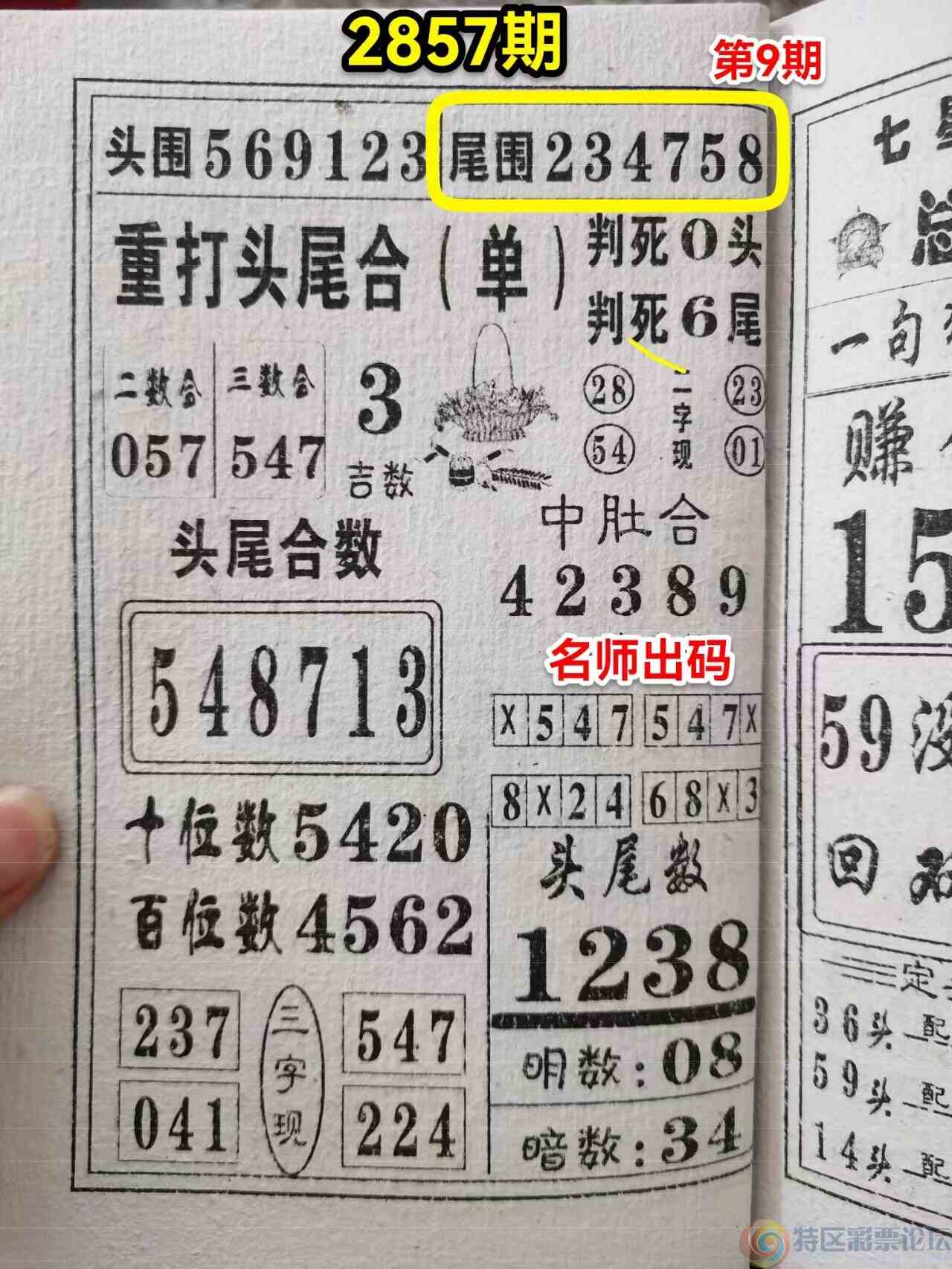 wechat_upload1678447717640b1465351ac