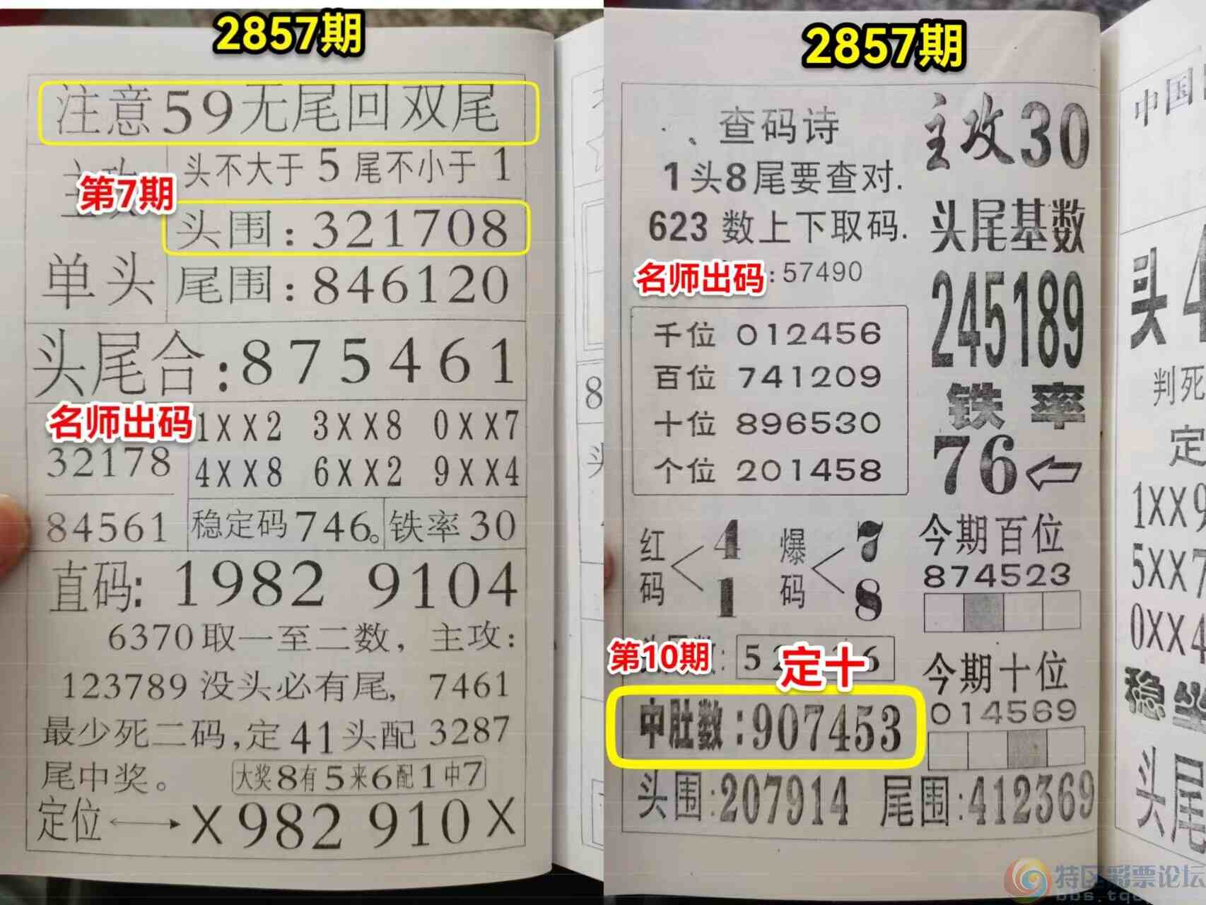 wechat_upload1678447761640b149154cc5