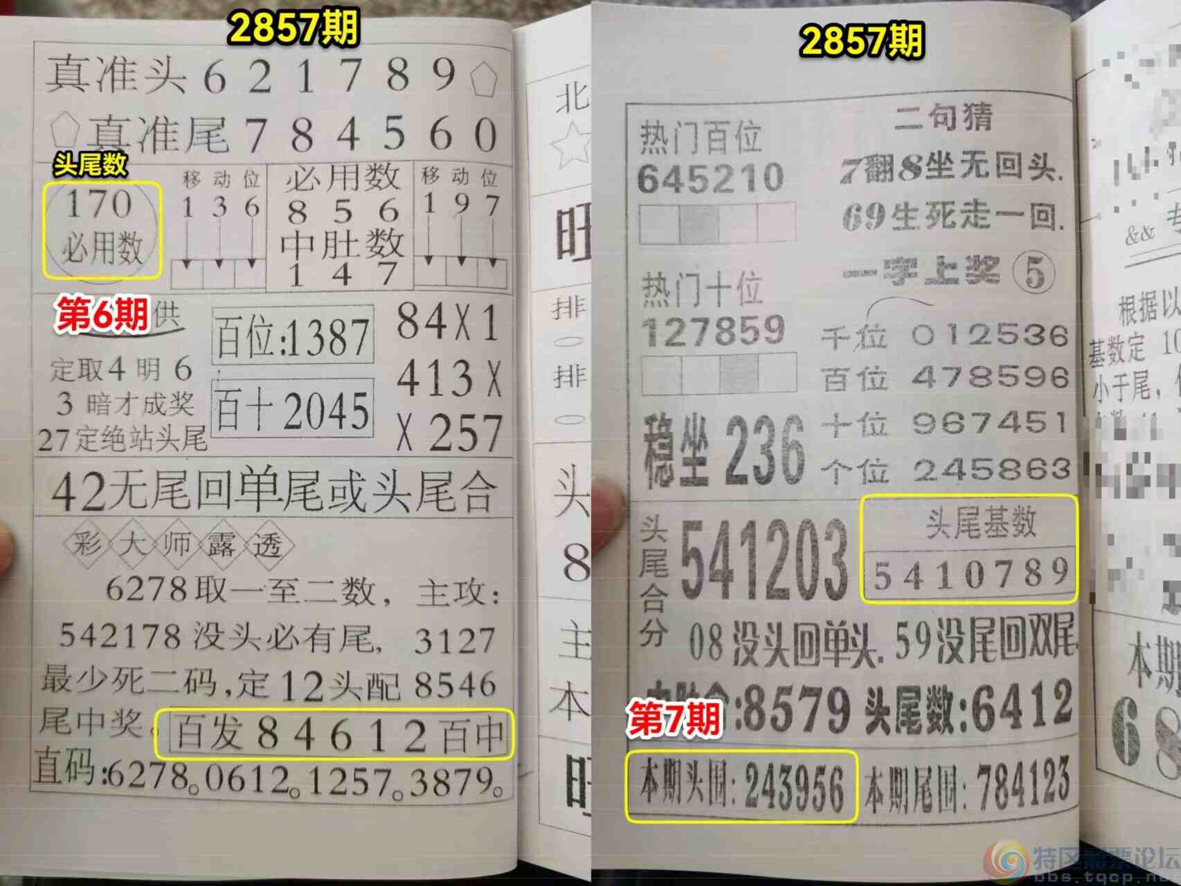 wechat_upload1678447762640b14929f558