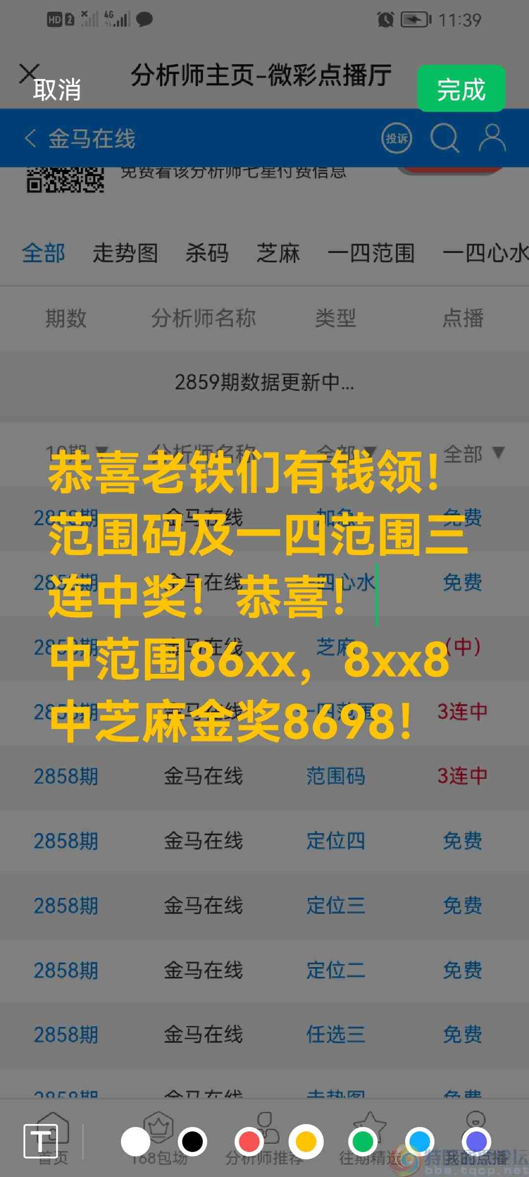 wechat_upload1678673002640e846a0b0ad