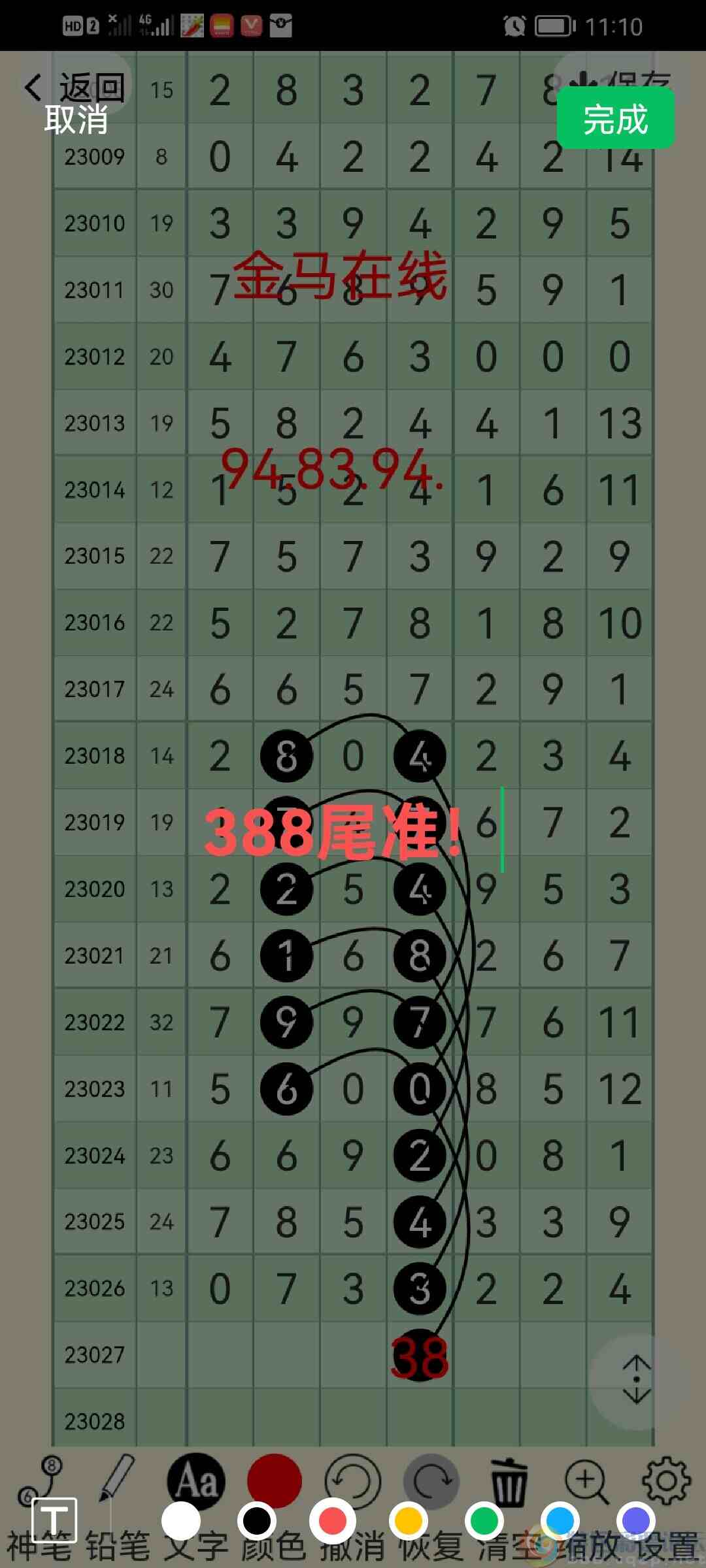 wechat_upload1678673193640e852963a0b