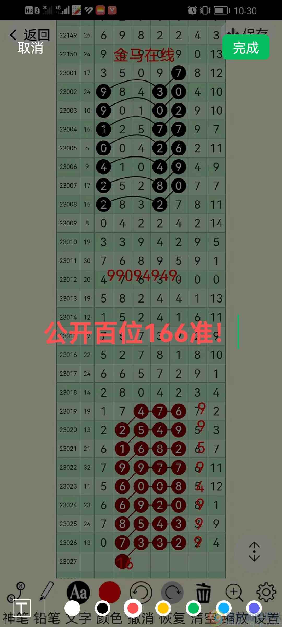 wechat_upload1678673308640e859c89d63