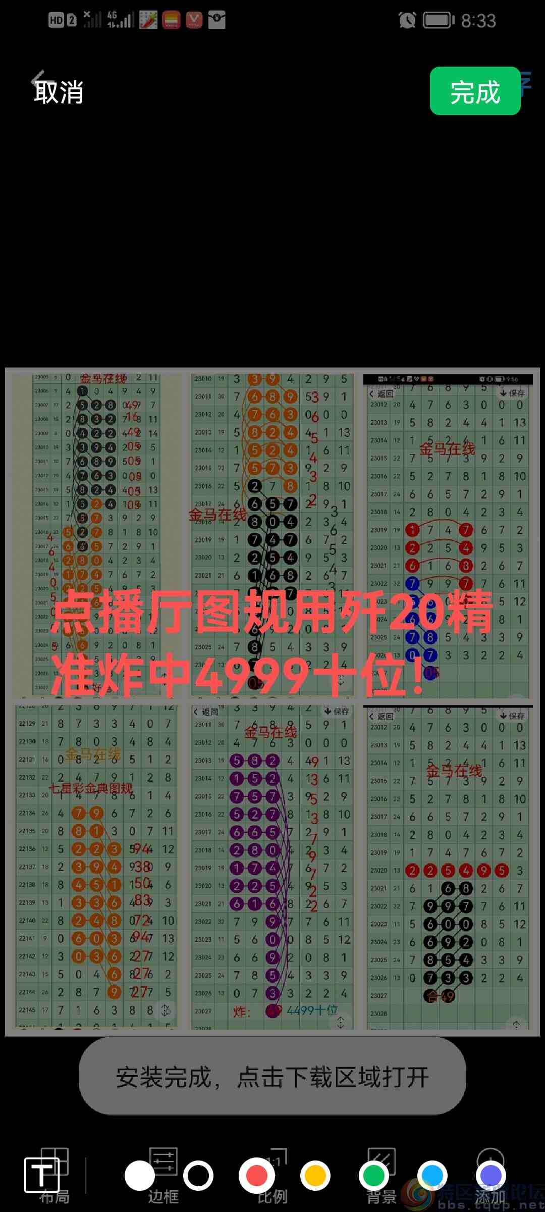 wechat_upload1678673383640e85e710b98