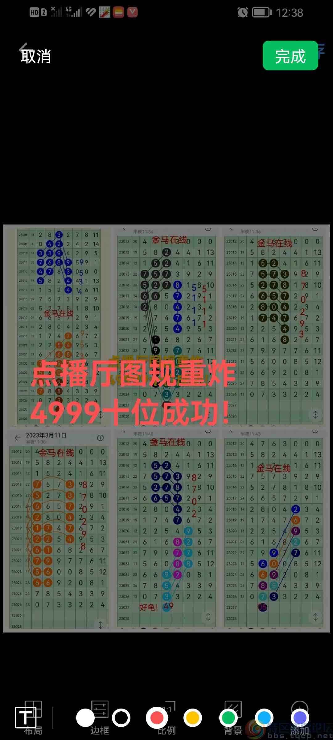 wechat_upload1678673439640e861f1ca18