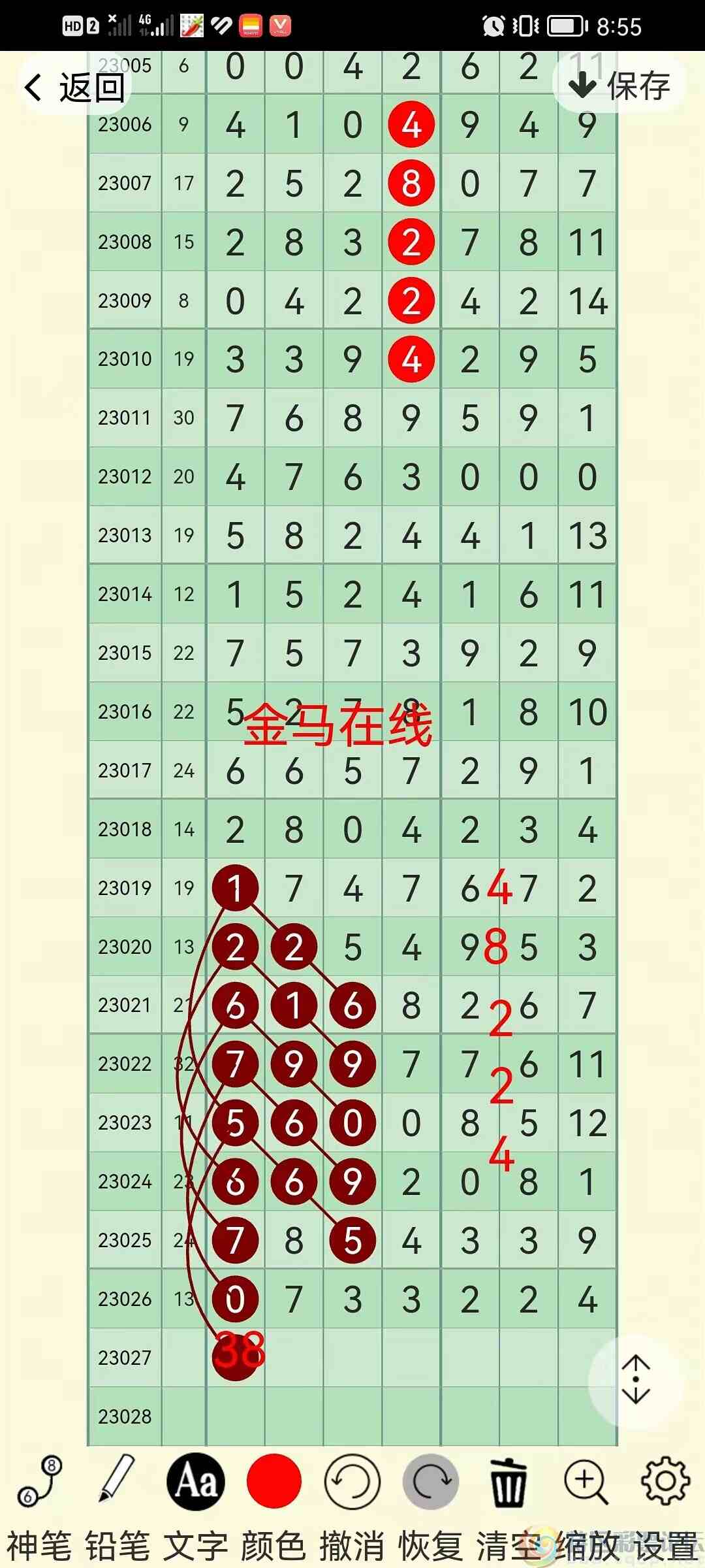 wechat_upload1678673797640e8785a3529