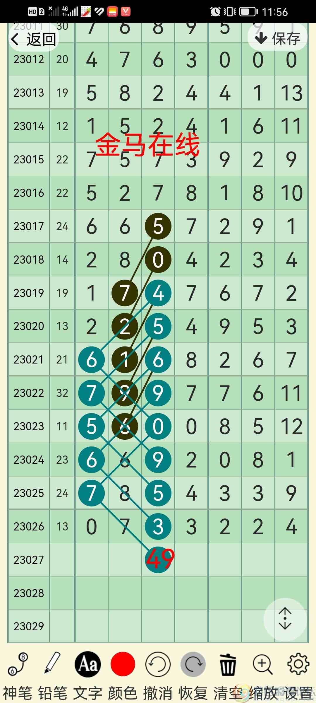 wechat_upload1678673947640e881b7f903