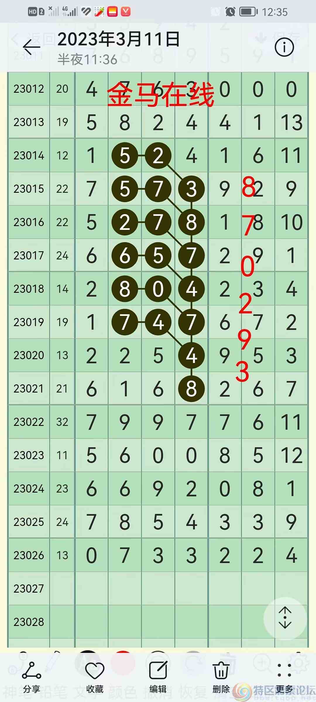 wechat_upload1678674015640e885f4f738