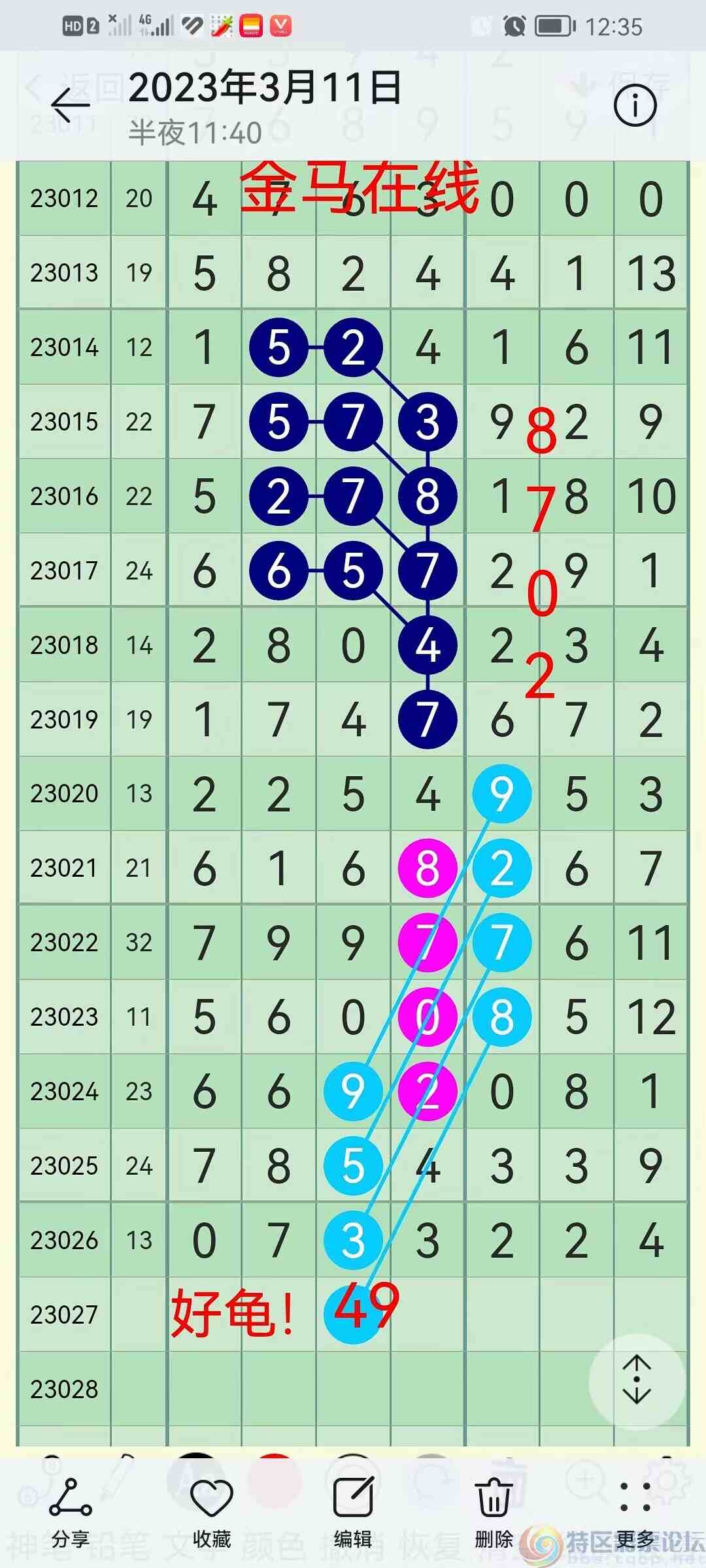 wechat_upload1678674017640e8861cca50