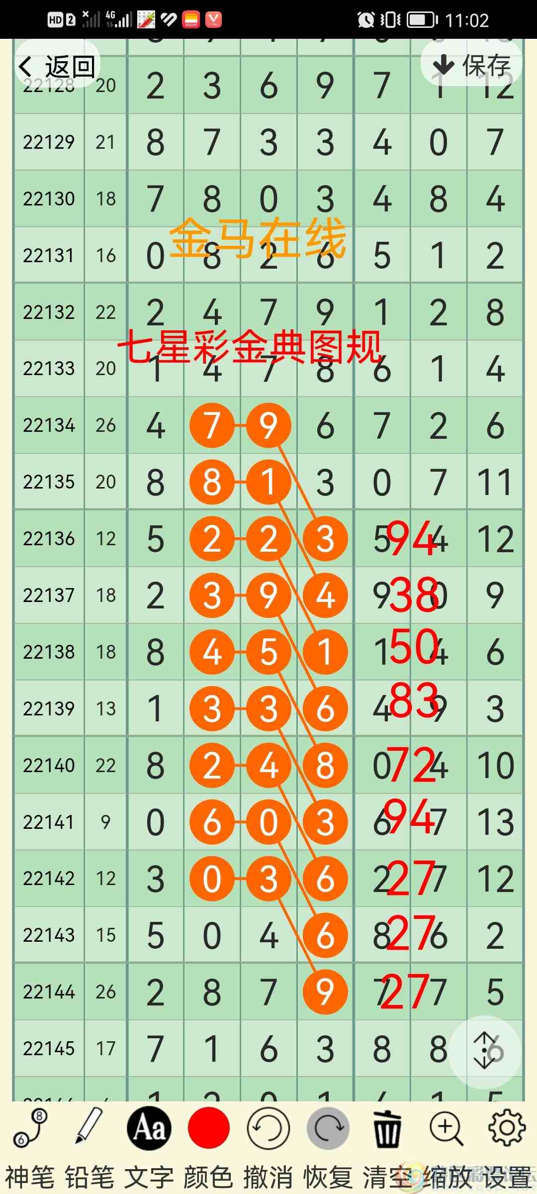 wechat_upload1678674144640e88e013d29