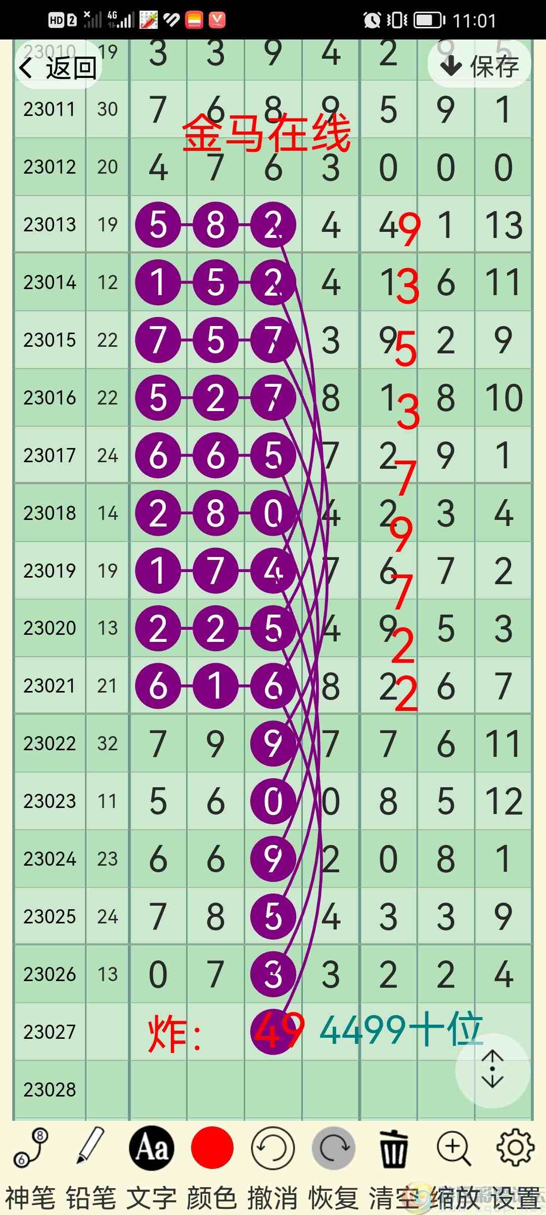 wechat_upload1678674145640e88e17e32e