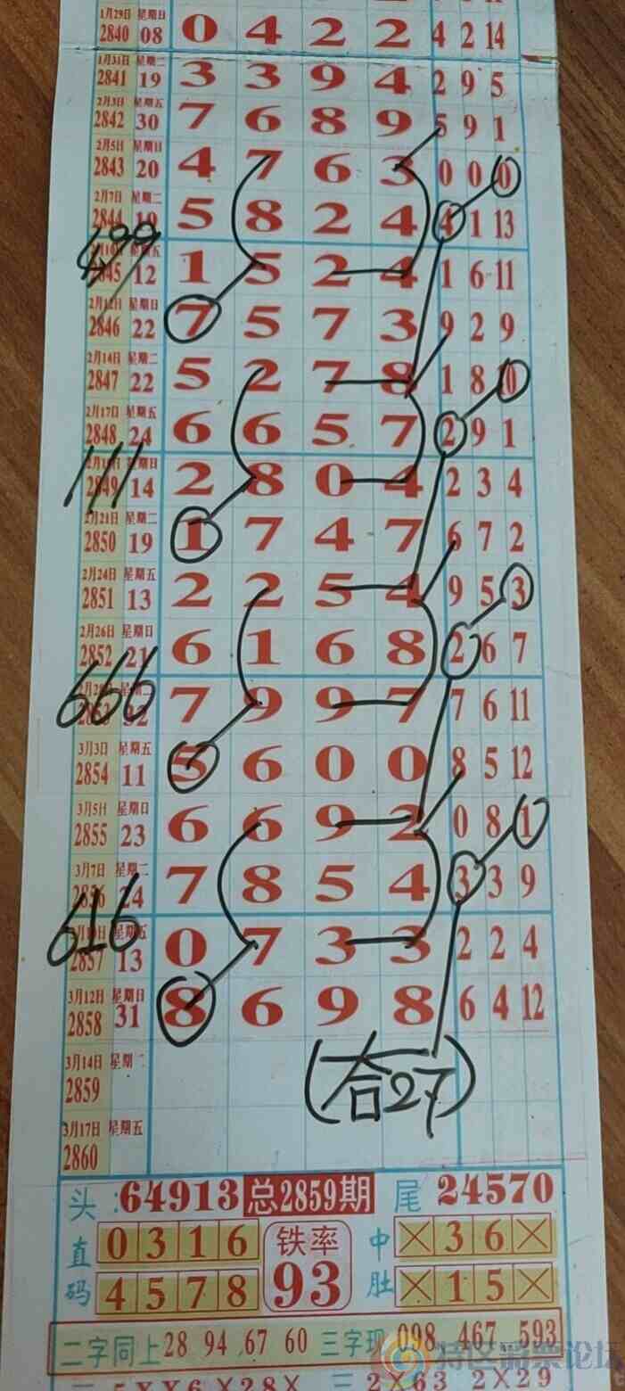 wechat_upload1678754176640fc180e1ab7