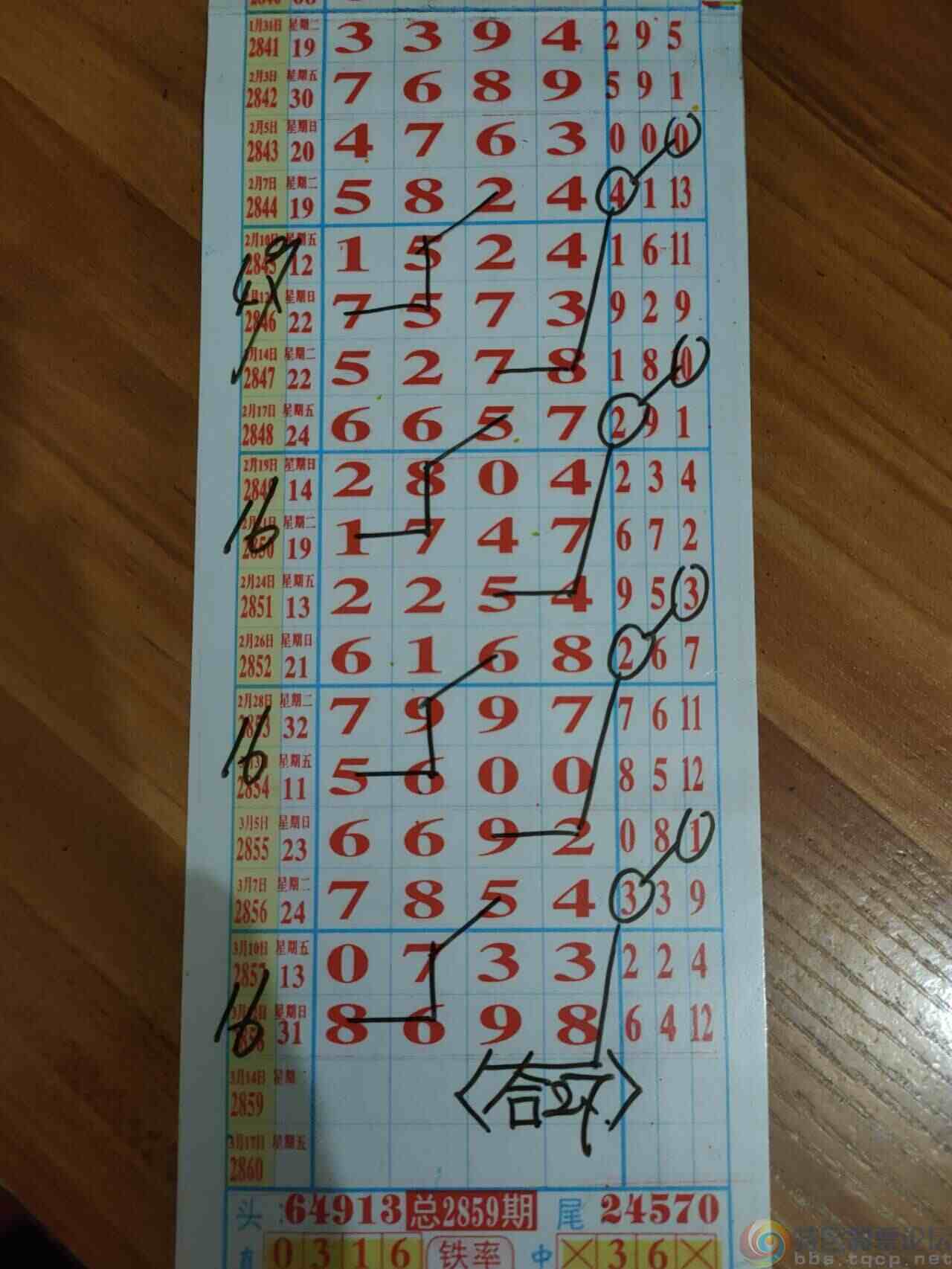 wechat_upload1678754192640fc19006cd6