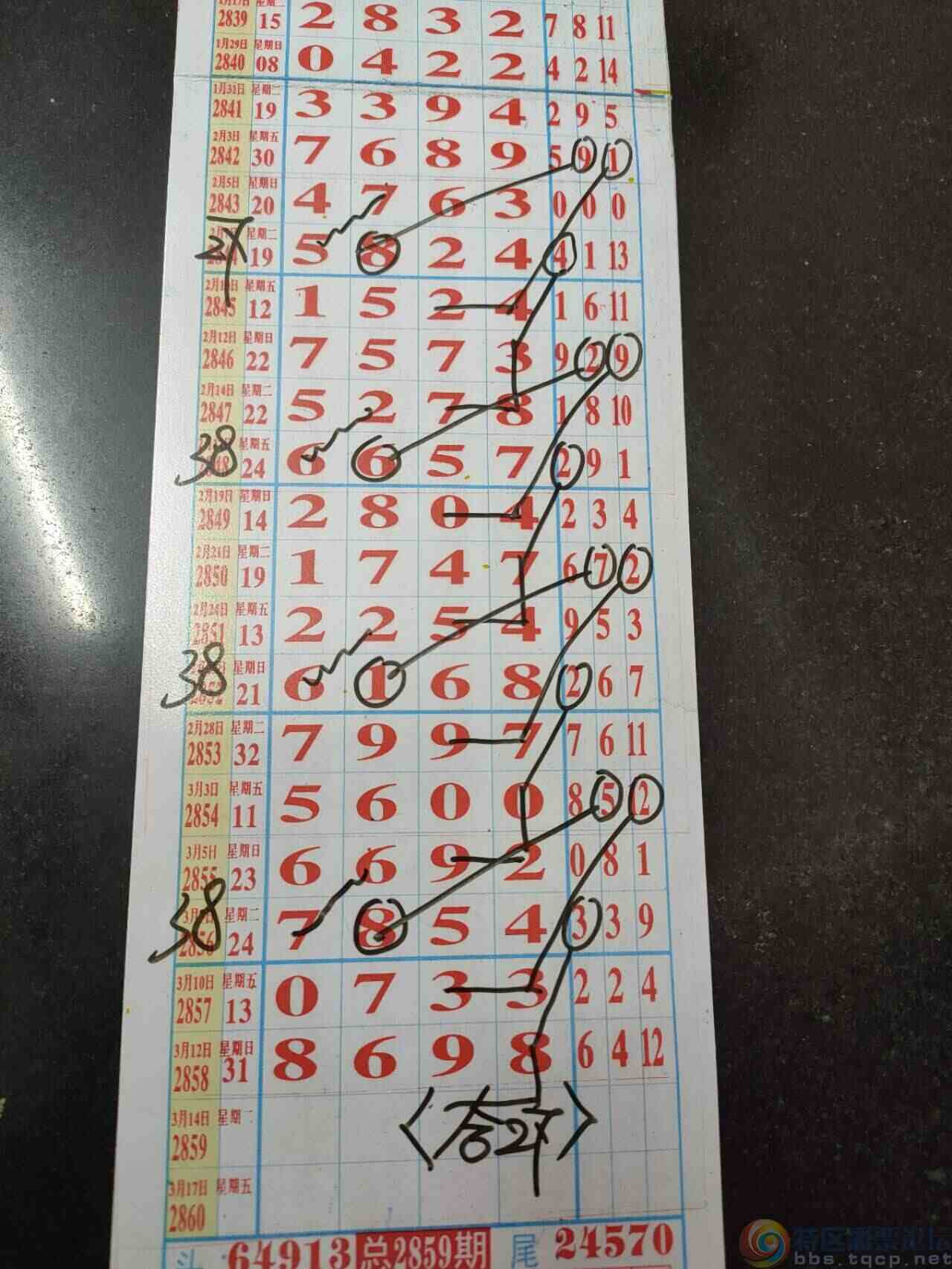 wechat_upload1678754383640fc24f9244c