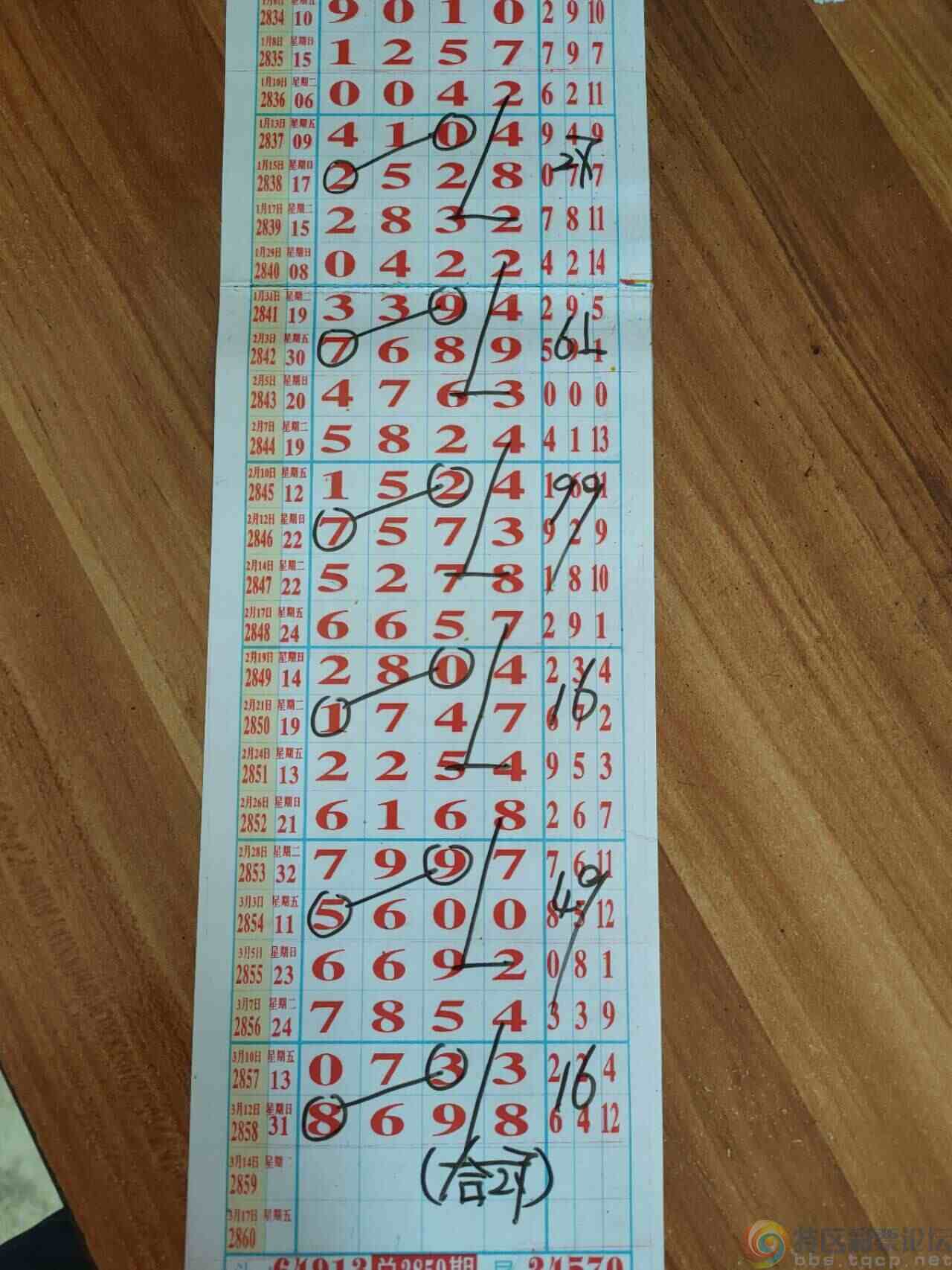 wechat_upload1678758211640fd143c78df