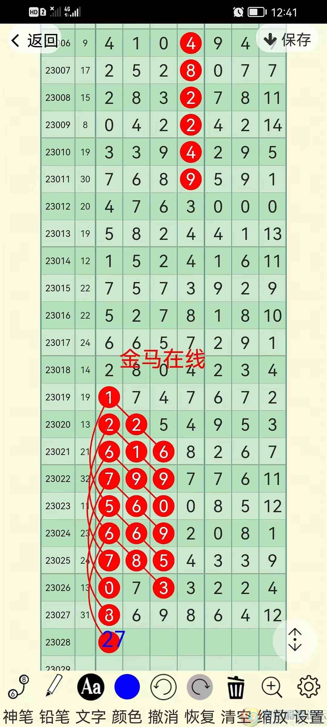 wechat_upload1678758268640fd17c9e309