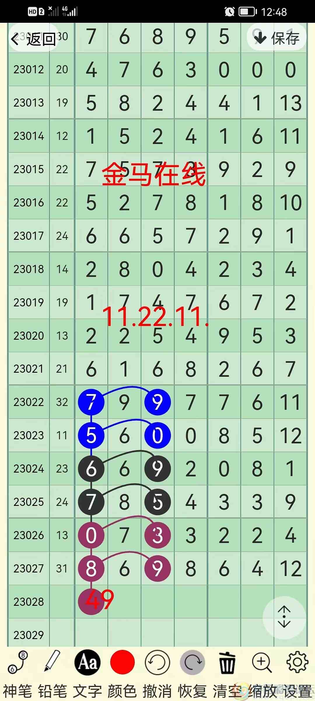 wechat_upload1678758314640fd1aa3b816