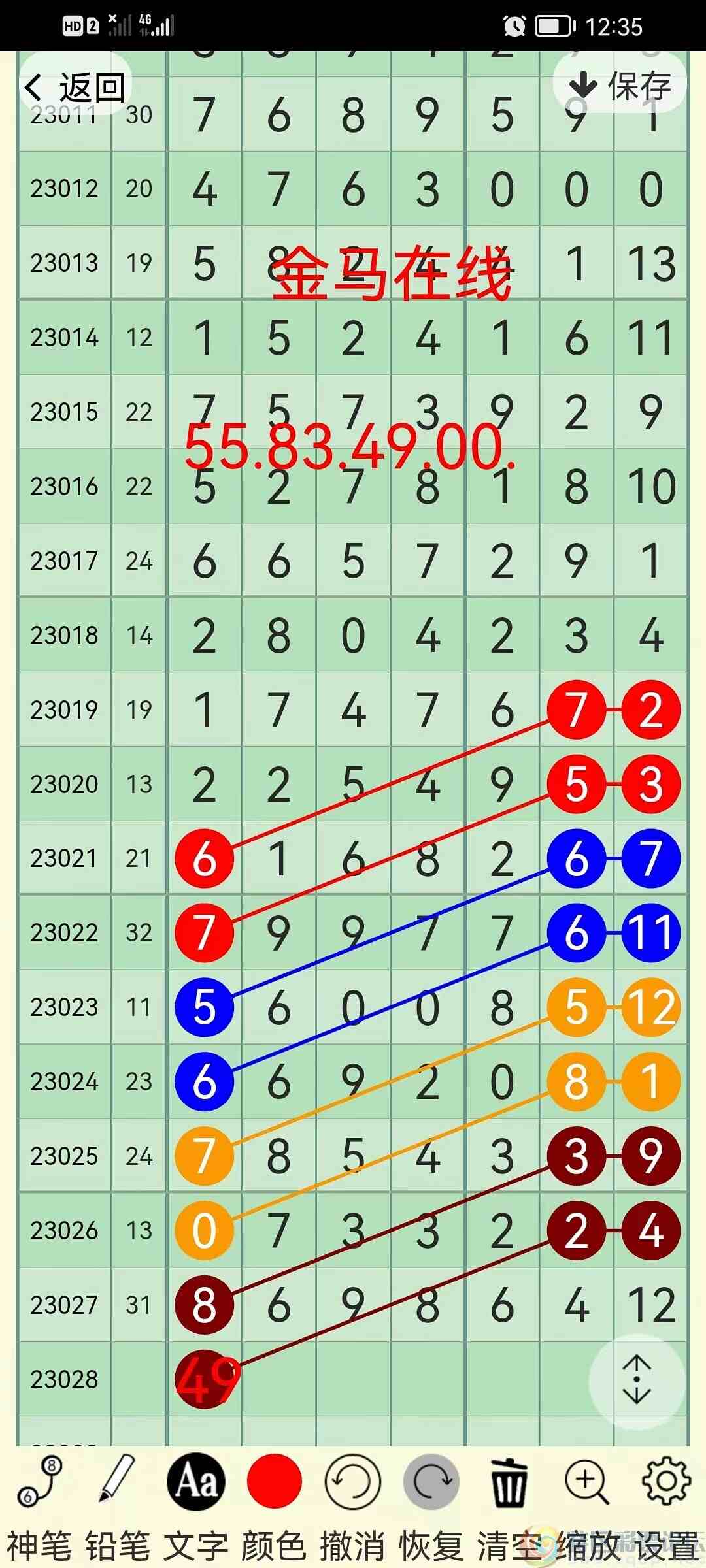 wechat_upload1678758357640fd1d57e12d