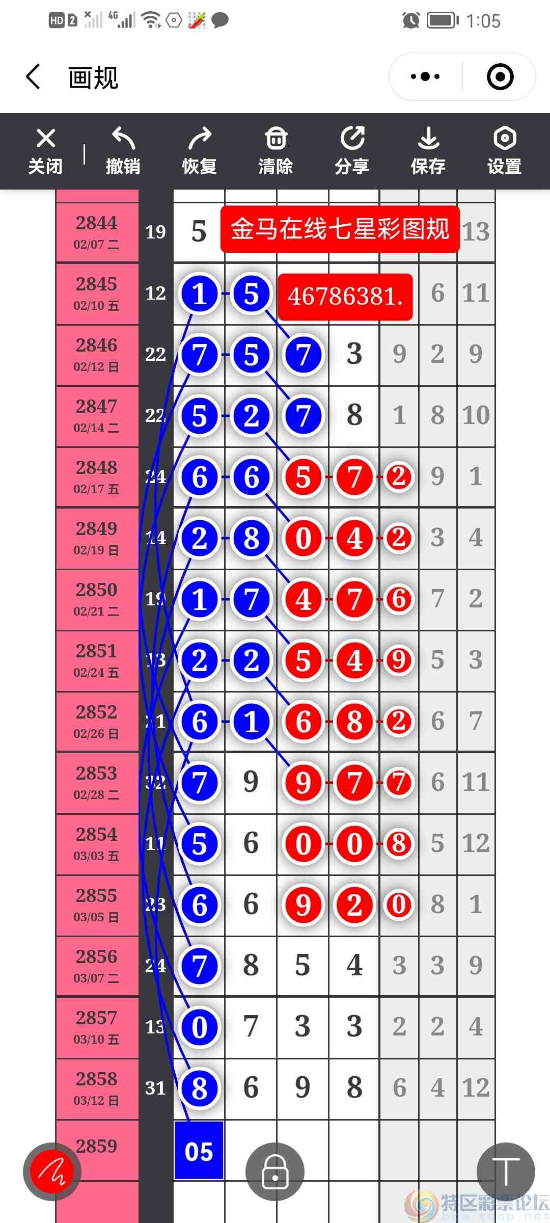 wechat_upload1678758406640fd2068dbf5