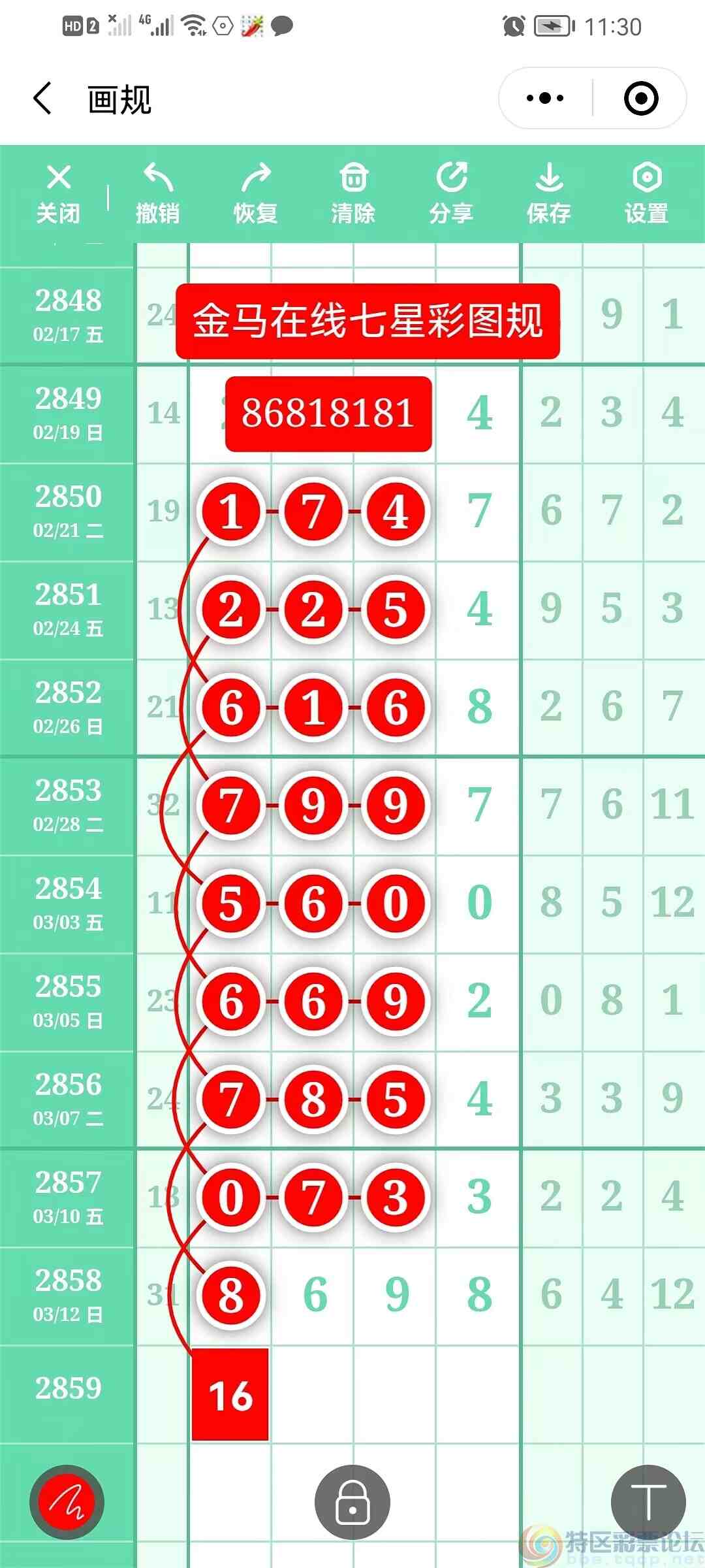 wechat_upload1678758507640fd26bc0b7f